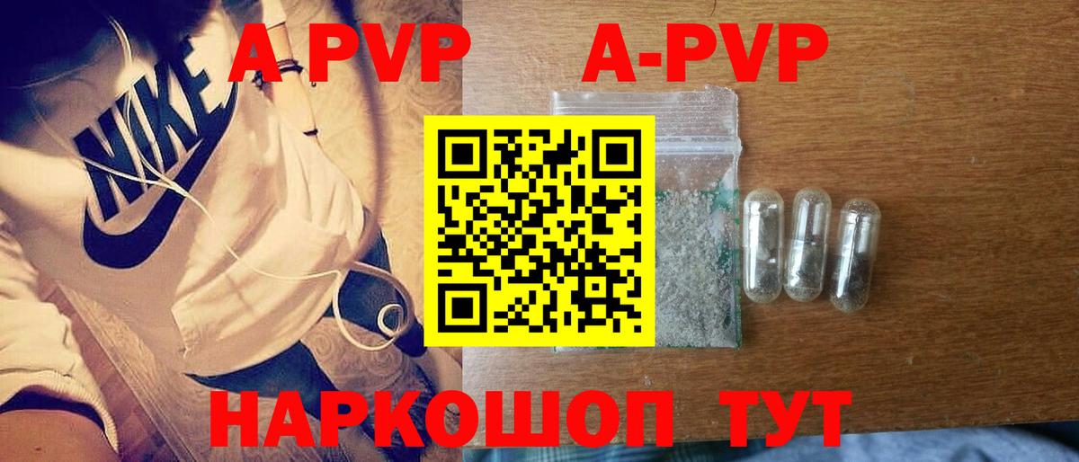 Альфа ПВП СК КРИС Кушва