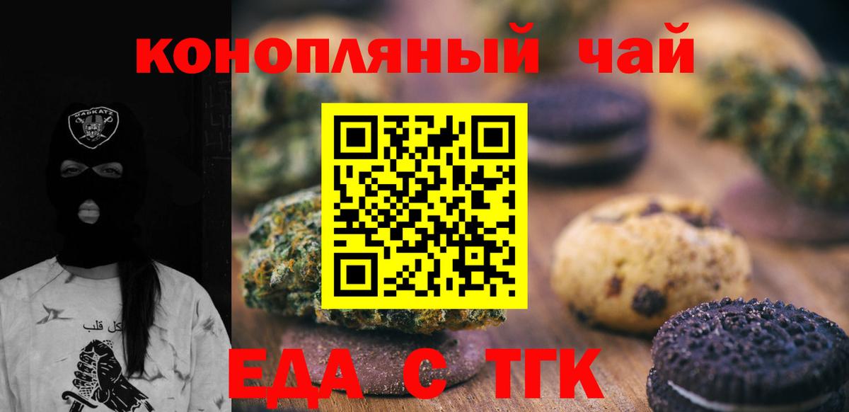 Купить наркотик  МЕФ  Гашиш  Каннабис  Вход с VPN  Экстази  Кушва  Меф кристаллы 