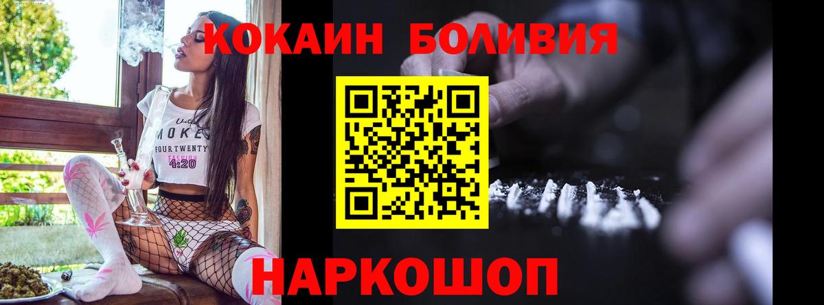 Cocaine 97%  COCAIN 97%  Кушва  Вход с VPN 