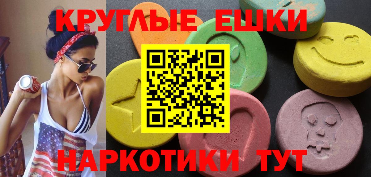 Кушва  ЭКСТАЗИ 99%  Вход с VPN  Экстази  Ecstasy MDMA 