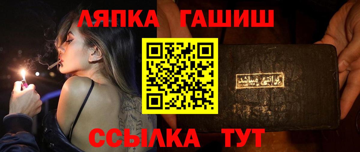 Гашиш хэш Кушва