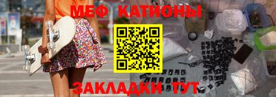 скорость mdpv Жуковский