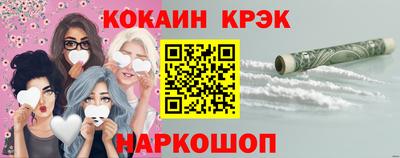 скорость mdpv Жуковский