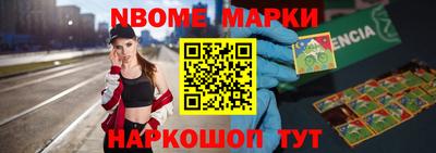 марки lsd Заволжье