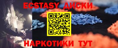 скорость mdpv Жуковский