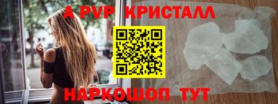 марки lsd Заволжье