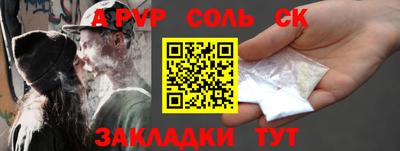 скорость mdpv Жуковский