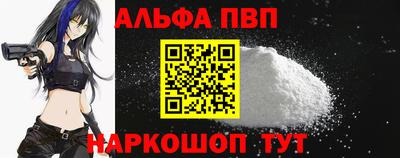 марки lsd Заволжье