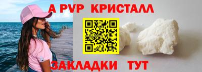 марки lsd Заволжье