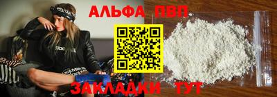 марки lsd Заволжье