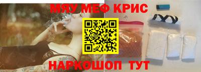скорость mdpv Жуковский