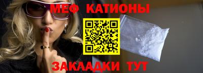 скорость mdpv Жуковский