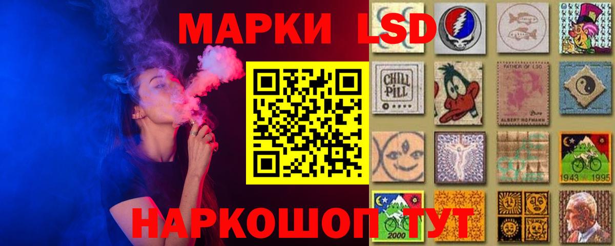 Кушва  ЛСД экстази кислота  Лсд 25 экстази ecstasy  OMG рабочий сайт  Вход с VPN 