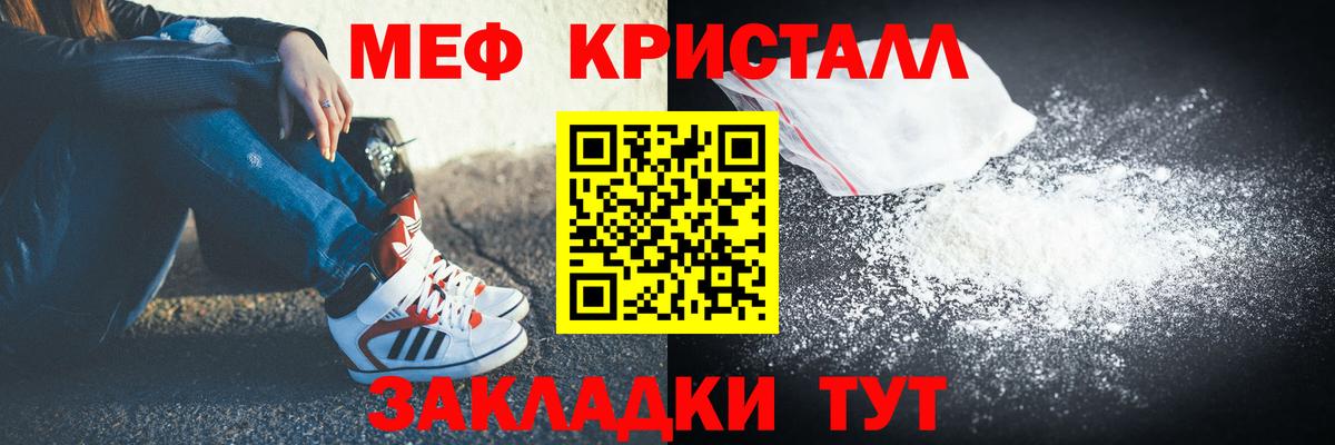 МЕФ  Кушва