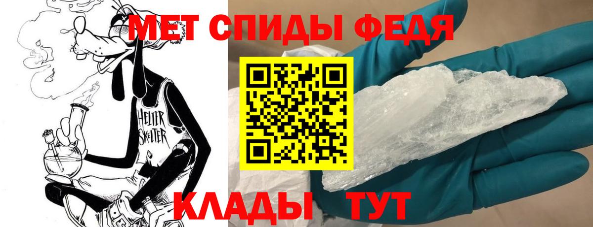 Метамфетамин мет Кушва