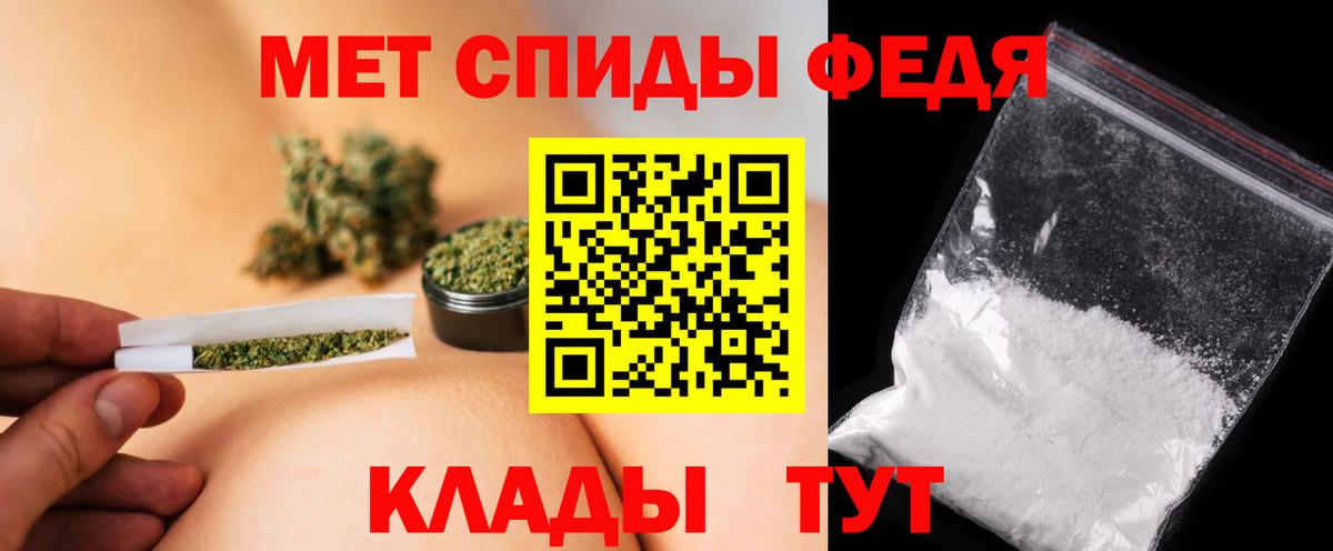 Первитин Декстрометамфетамин 99.9%  Первитин Декстрометамфетамин 99.9%  Вход с VPN  Кушва 