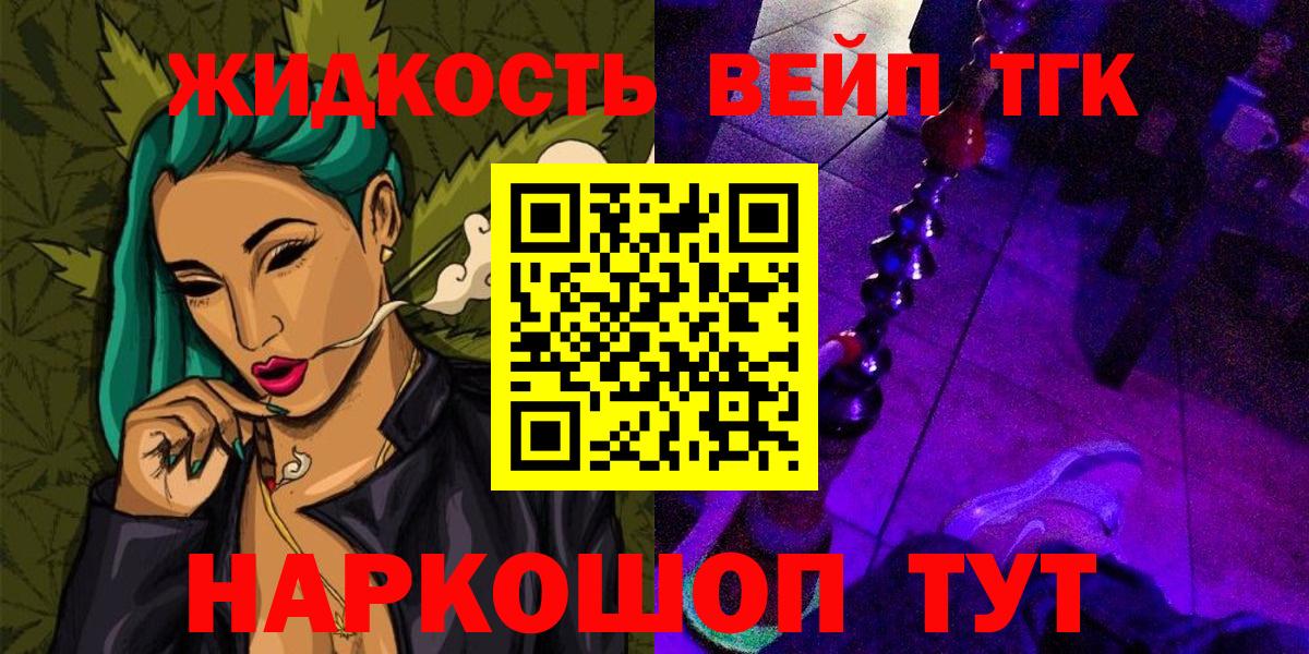 Дистиллят ТГК Wax Кушва