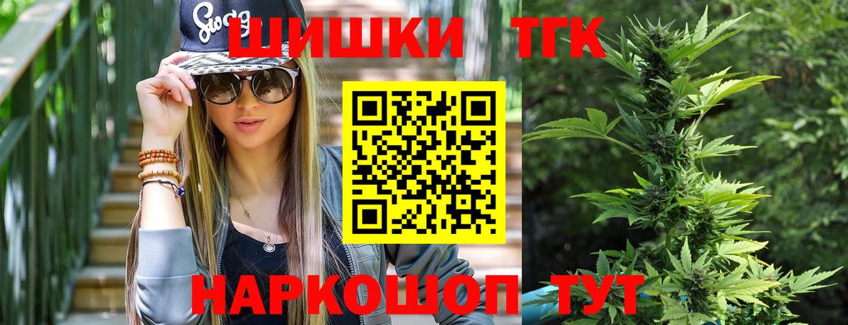 Бошки Шишки Ganja Кушва